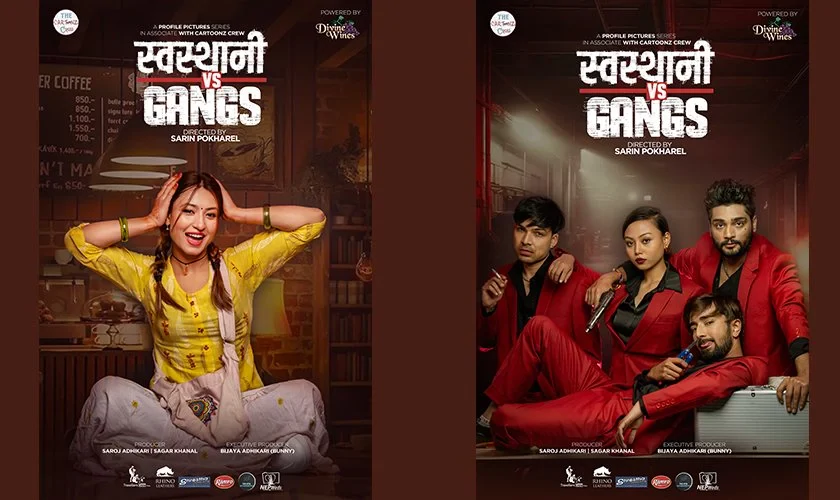 वैशाख १ देखि कार्टुन्ज क्रुको सिरिज ‘स्वस्थानी भर्सेस ग्याङ’