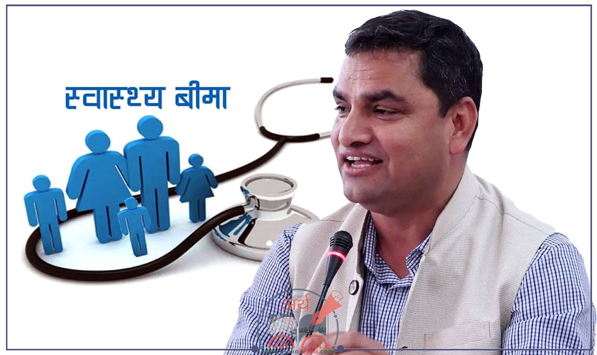 स्वास्थ्य बीमा कार्यक्रम रोक्ने अस्पतालको नवीकरण हुँदैनः मन्त्री पौडेल