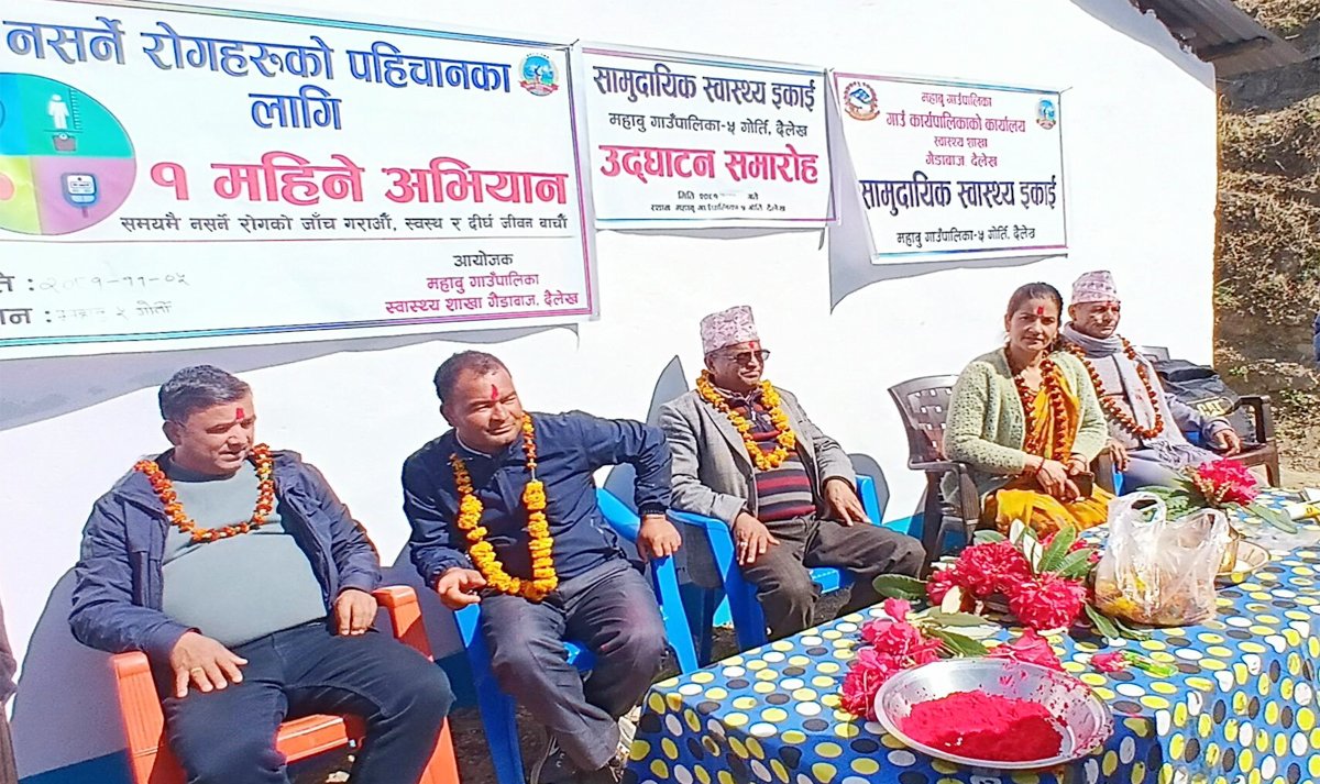 विकट महावु गाउँपालिकामा स्वास्थ्य सेवा विस्तार, नागरिकलाई सहज पहुँच