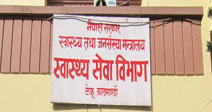 सिटामोल तथा जीवनजल खरिदका लागि स्वास्थ्य सेवा विभागद्वारा औषधी लिमिटेडलाई पत्राचार