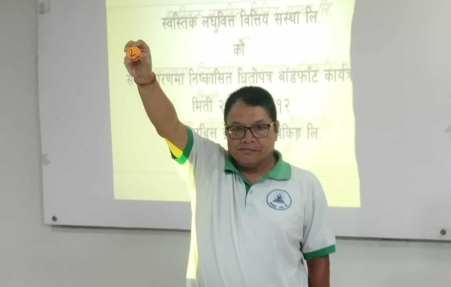 स्वस्तिक लघुवित्तको आईपीओ बाँडफाँड, यसरी हेर्न सकिन्छ नतिजा