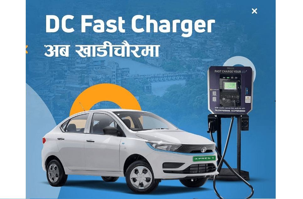सिन्धुपाल्चोकमा टाटा एक्सप्रेस टी ट्याक्सीको फास्ट चार्जर