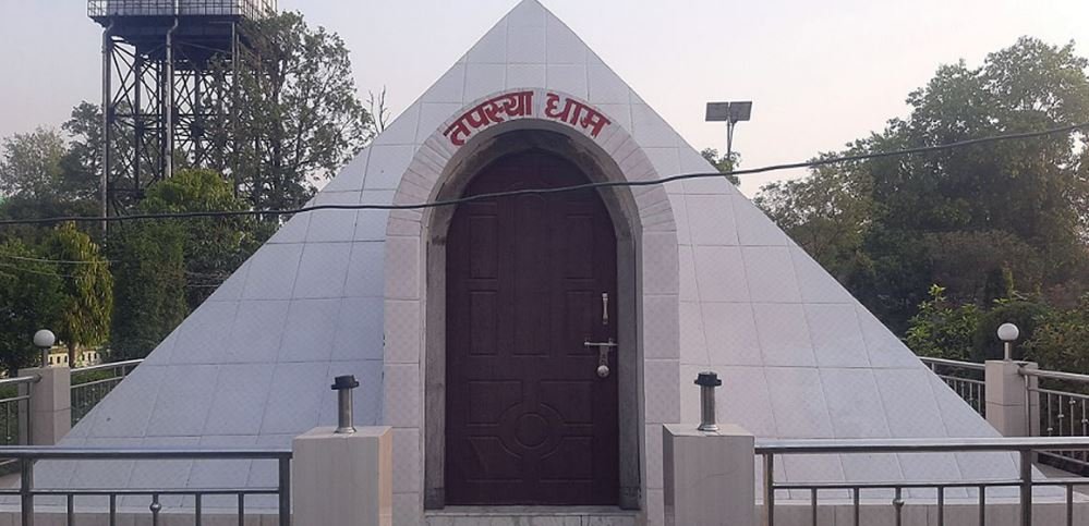तपस्या धाम