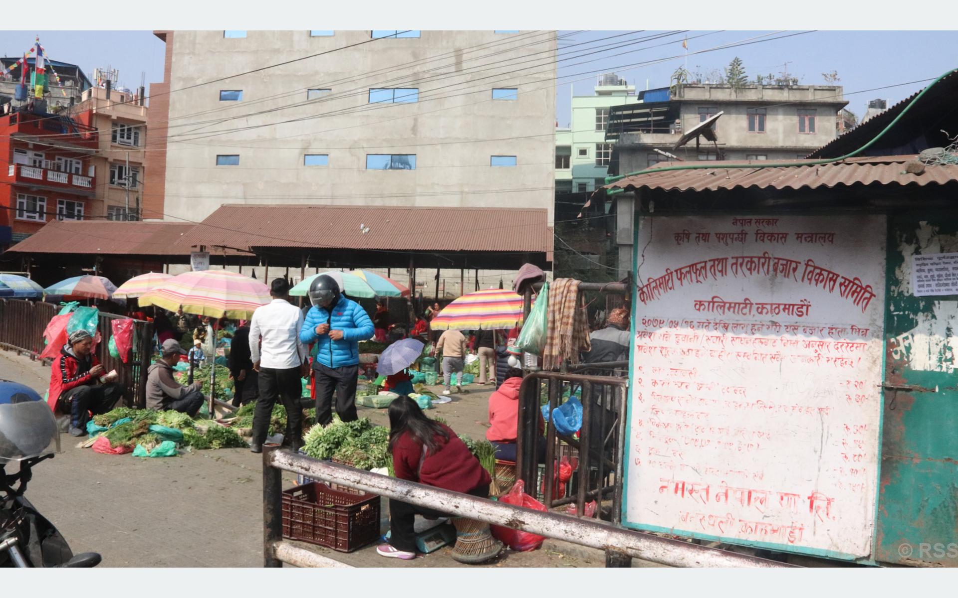 आज कति छ कालीमाटीमा तरकारी तथा फलफूलको मूल्य ?