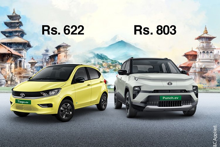 टाटाको पन्च ईभी ८०३ र टियागो ईभी दैनिक ६२२ रुपैयाँ किस्तामै पाइने