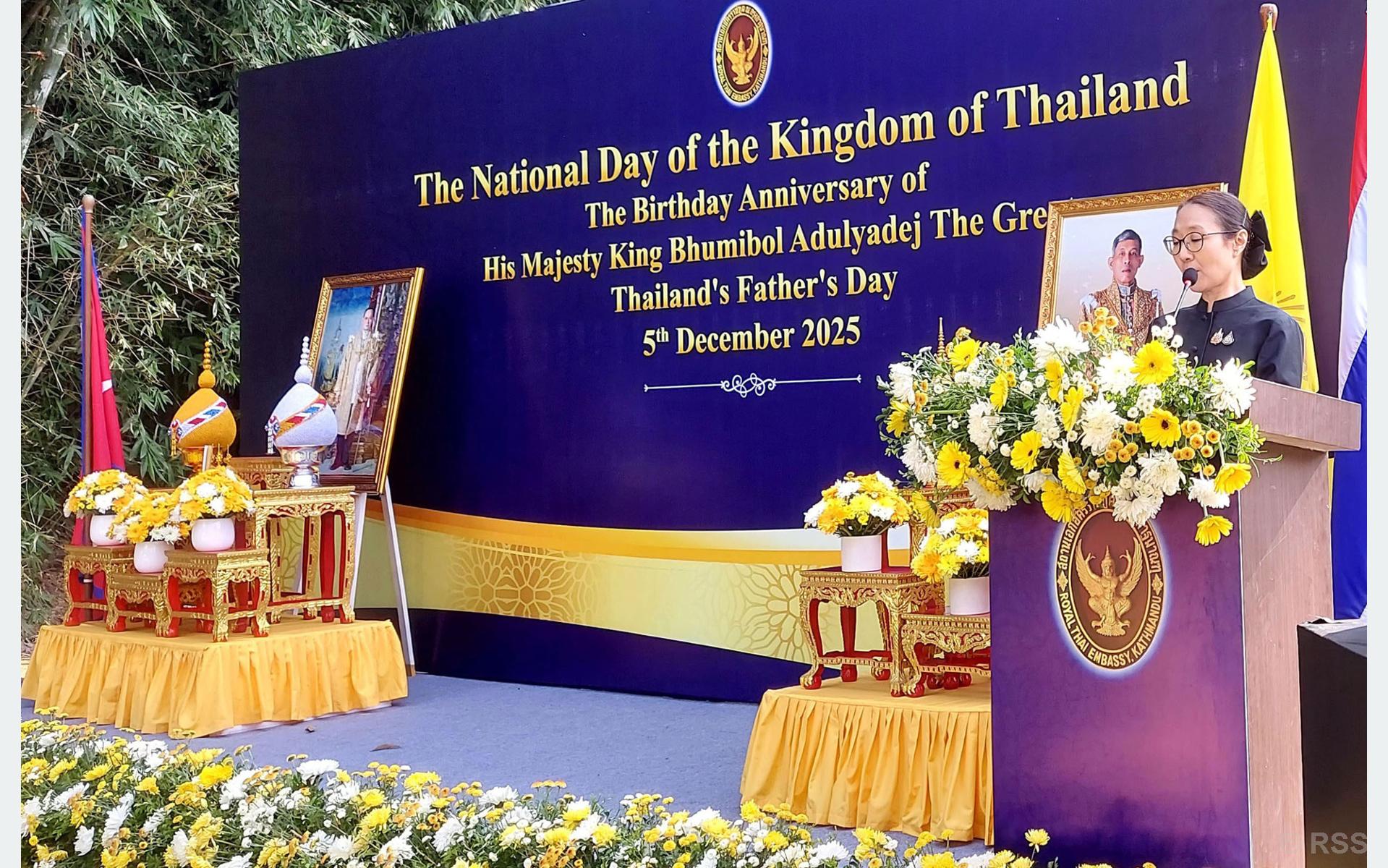 नेपालको विकास प्रयासमा सक्दो सहयोग गर्ने थाइल्याण्डको प्रतिबद्धता