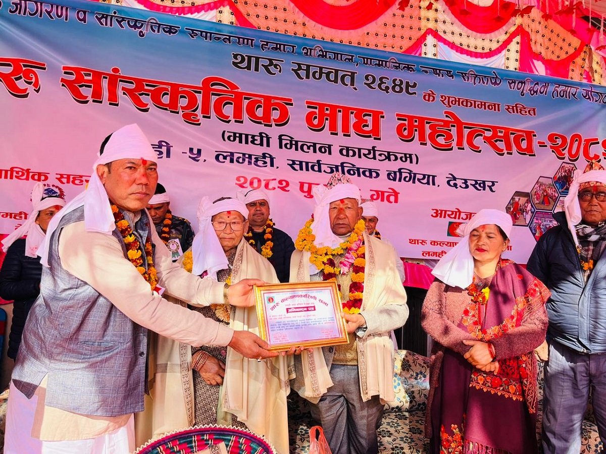 थारु समुदायमा माघीको रमझम