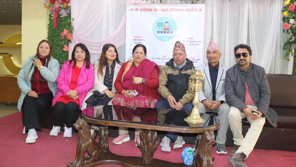 नबिल बैंकको सहकार्यमा कर्जा सदुपयोगिता सम्बन्धी अन्तर्क्रिया सम्पन्न