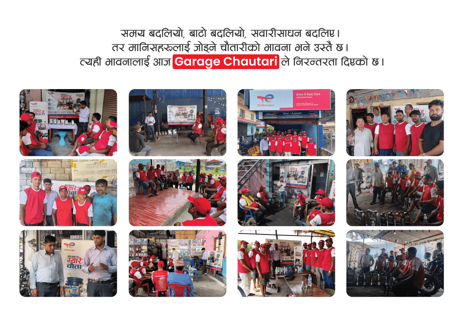 ग्यारेज चौतारी मार्फत देशभरका ग्यारेज समुदायसँग सम्बन्ध सुदृढ गर्दै लक्ष्मी ल्यूब आयल