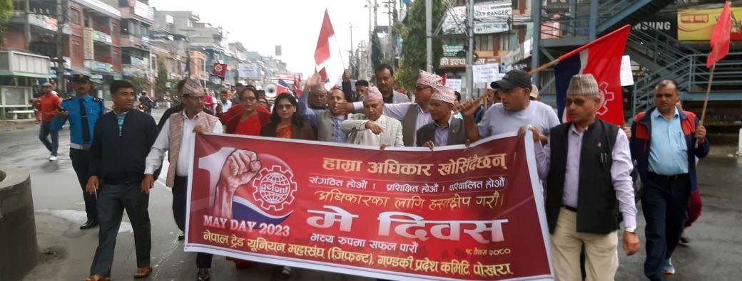 श्रमिक दिवसमा प्रभातफेरी