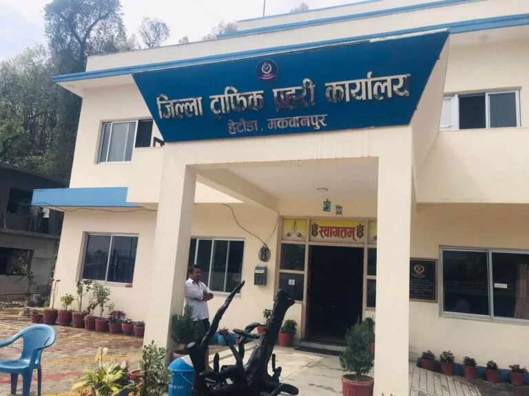 मकवानपुर ट्राफिक प्रहरीद्वारा सात महिनामा करिब साढे ७६ लाख राजस्व संकलन