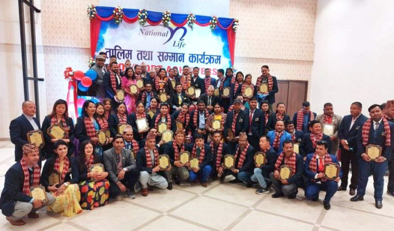 तालिम तथा सम्मान कार्यक्रम सम्पन्न : नेशनल लाइफ