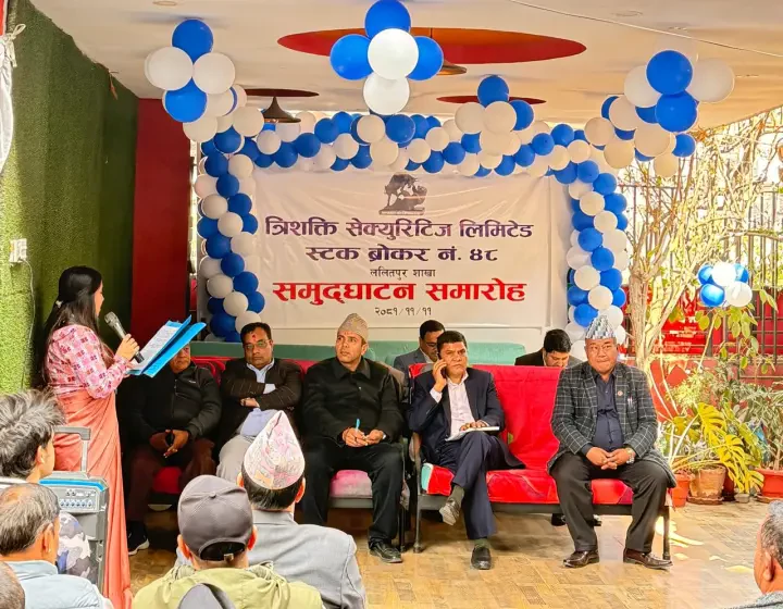 त्रिशक्ति सेक्युरिटिज लिमिटेडको ललितपुर शाखा कार्यालय उद्घाटन