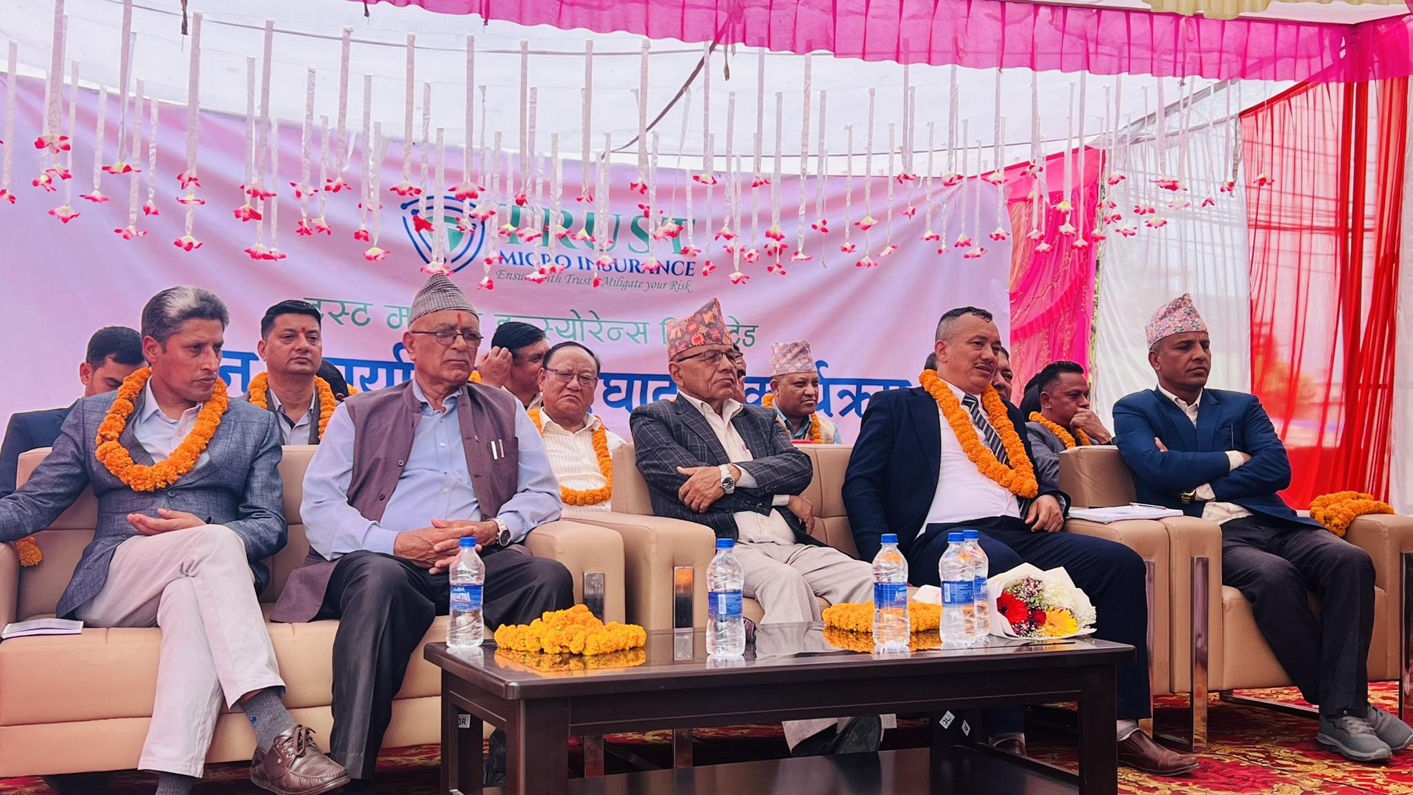 ट्रस्ट माइक्रो इन्स्योरेन्स कम्पनीको शुभारम्भ