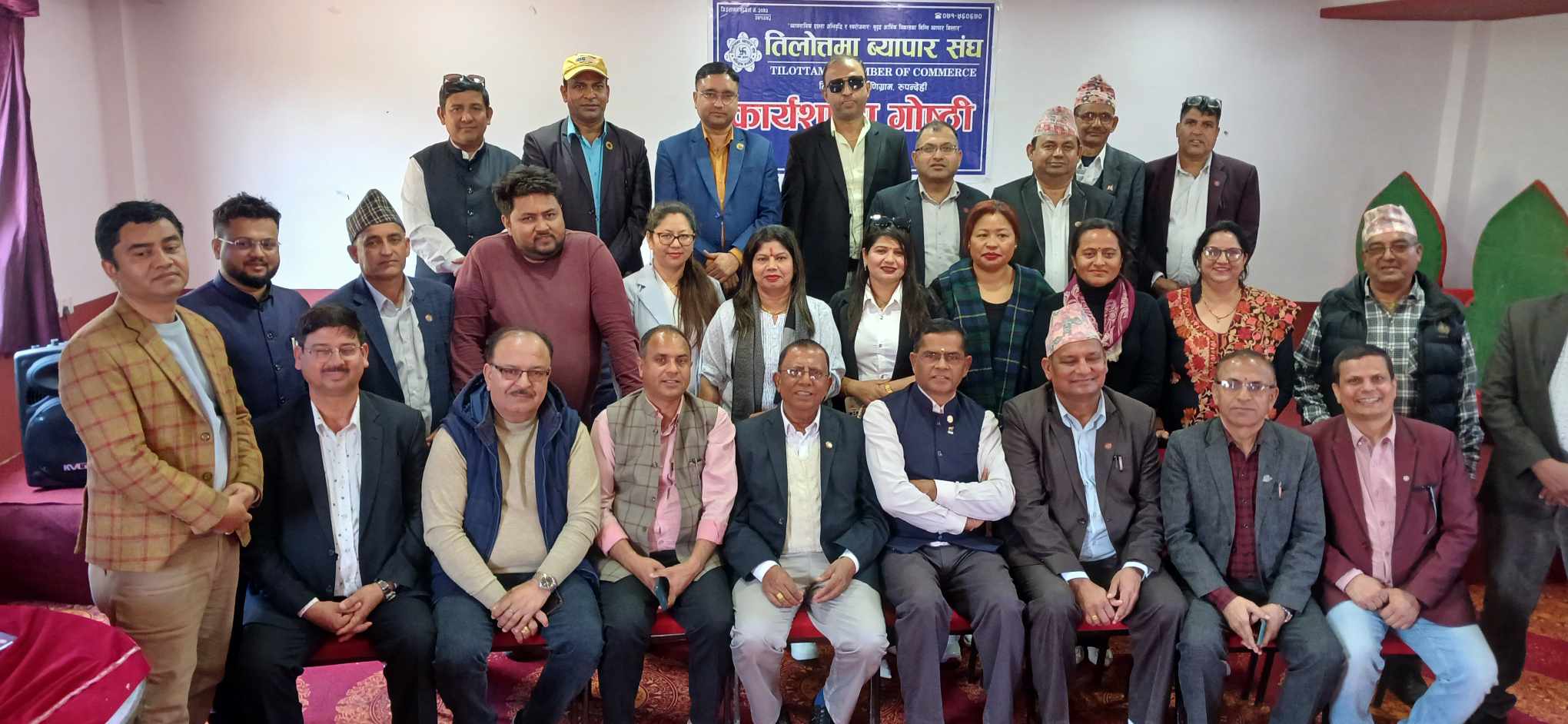 तिलोत्तमा व्यापार संघको कार्यशाला गोष्ठी पाल्पामा सुरु