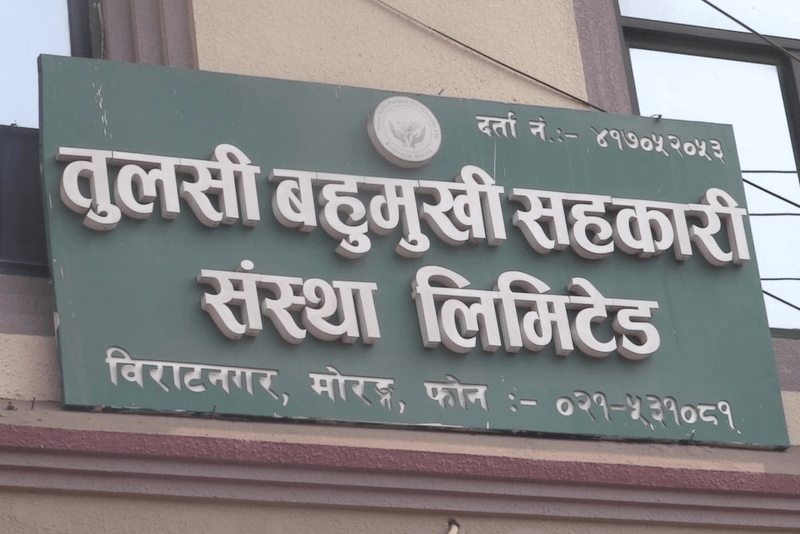 १२ करोड बढी अपचलन गरेर सञ्चालक बेपत्ता, सबै सहकारी एउटै घानमा