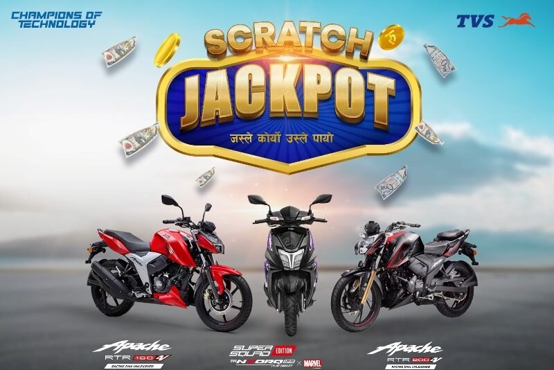 जगदम्बा मोटर्सको नयाँ अफर सार्वजनिक