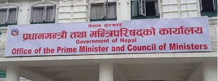 कर्णालीकै ठूलो उद्योगलाई खानी सञ्‍चालन गर्न सरकारले बिजुली समेत दिएन