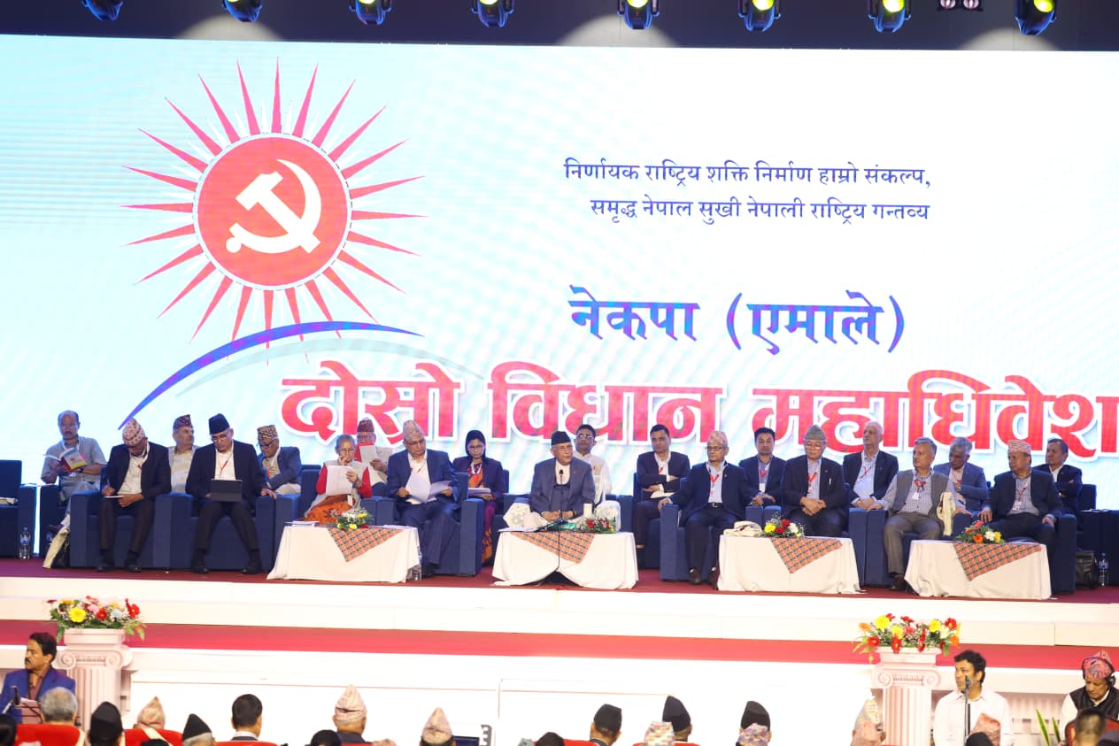 एमाले विधान महाधिवेशन : पार्टीको नेतृत्वमा अध्यक्ष ओलीको विकल्प नभएको प्रतिवेदन पेस