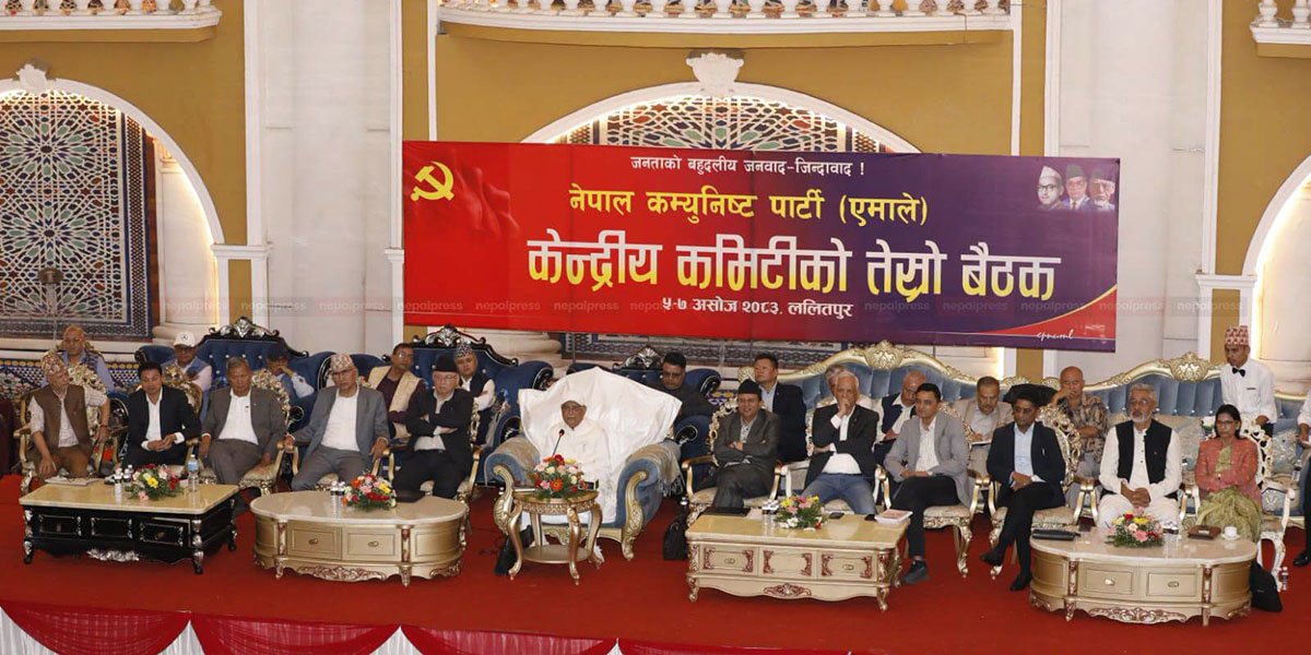 कर्ण थापाले पाएनन्  प्रतिवेदन पेश गर्न