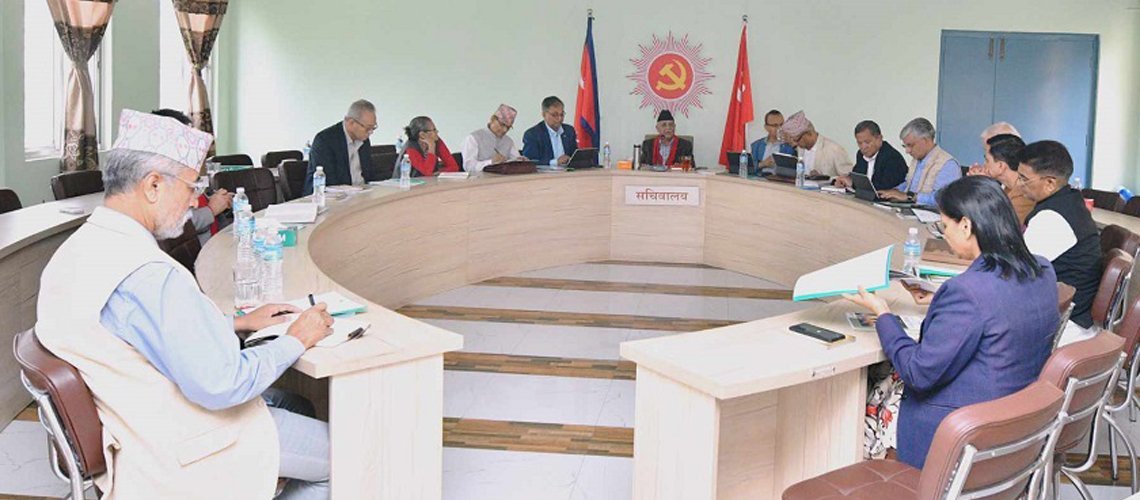 एमालेले बोलायो सचिवालय बैठक