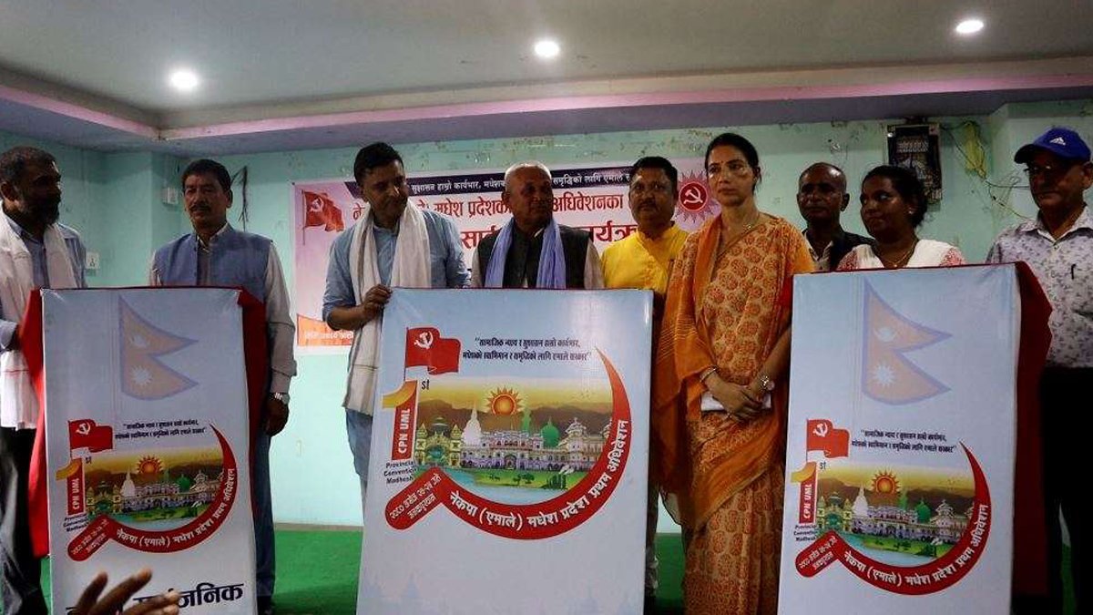 आज एमालेको मधेस प्रदेश अधिवेशन,ओलीले उद्घाटन गर्ने