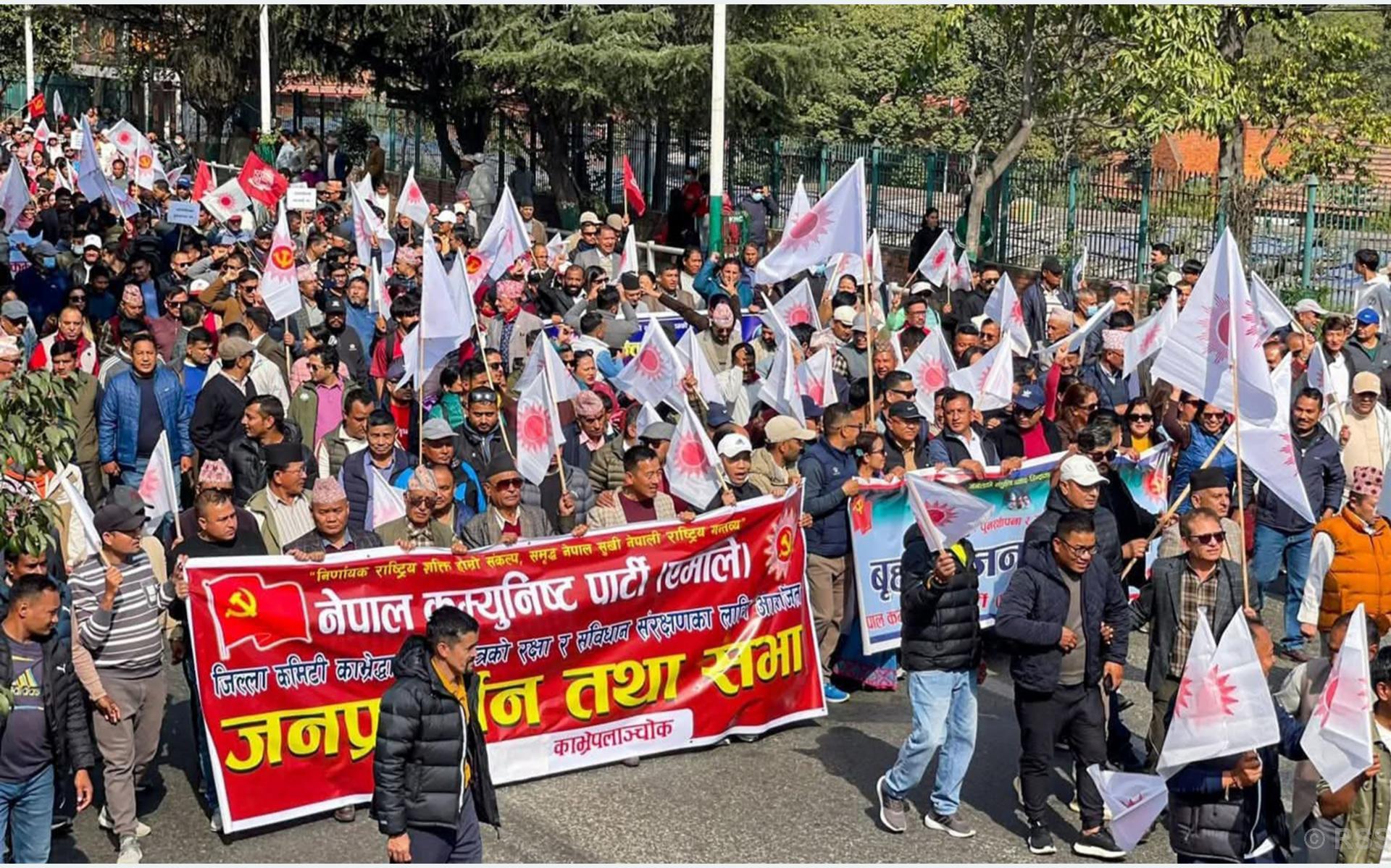 राजधानीमा एमालेको प्रदर्शन