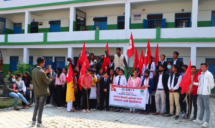 सङ्गठन दर्ता गराउन उपस्थित विद्यार्थी