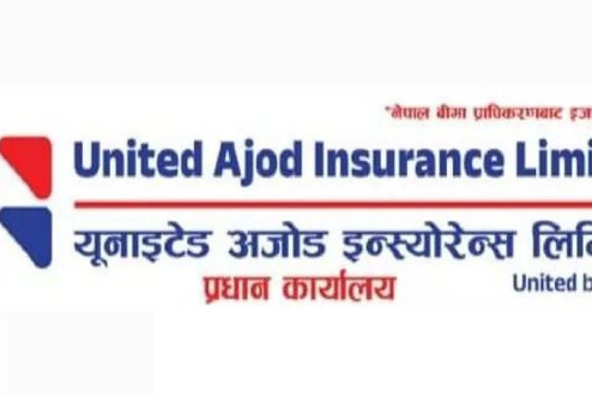 यूनाइटेड अजोडले अभिकर्ता तालिम सञ्चालन गर्दै सहभागी बन्न योग्यता कति ?