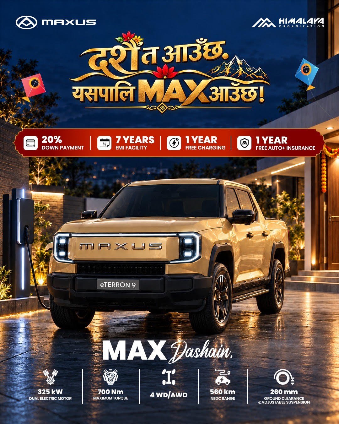 म्याक्सस इ–टेरोन ९ मा दशैं अफरः एक वर्ष निःशुल्क चार्जिङ र सजिलो फाइनान्सिंब