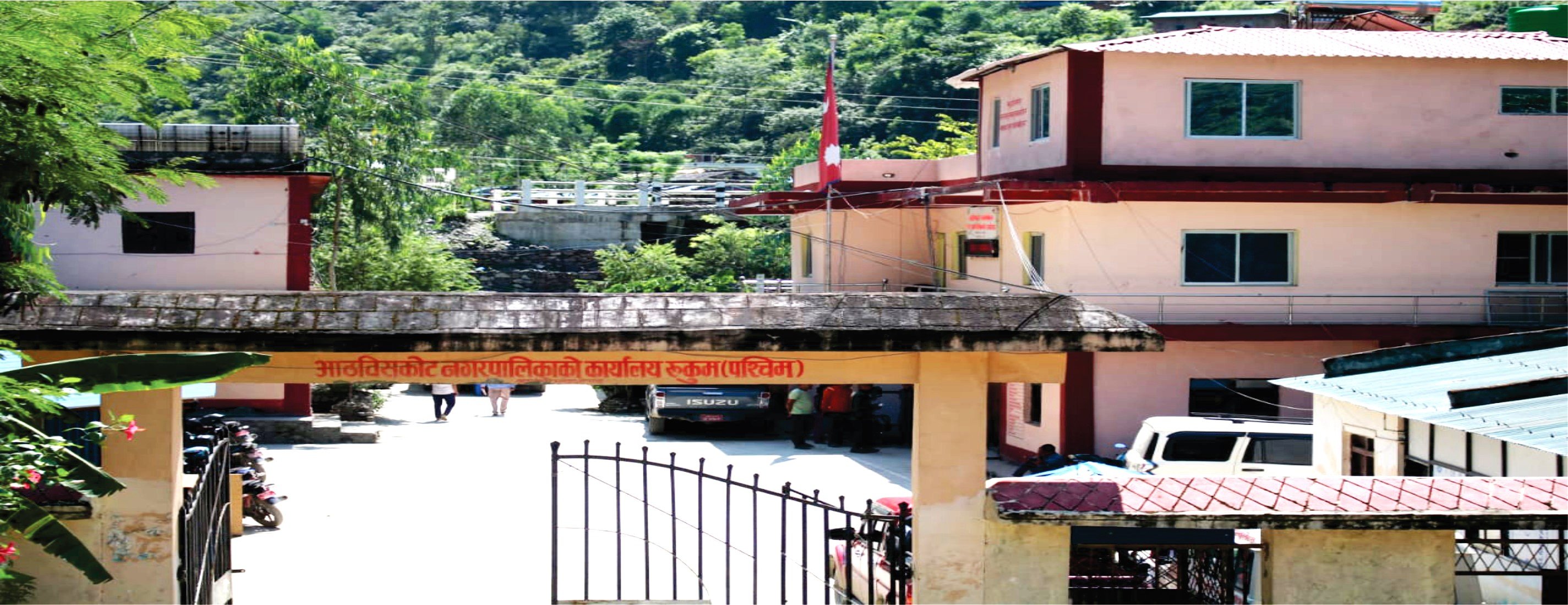 बाढीले पुर्‍याएको क्षतिप्रति आठविसकोट नगरपालिकाद्वारा दुःख व्यक्त: उद्धार, राहत र पुनःस्थापनामा सहयोग गर्ने प्रतिबद्धता
