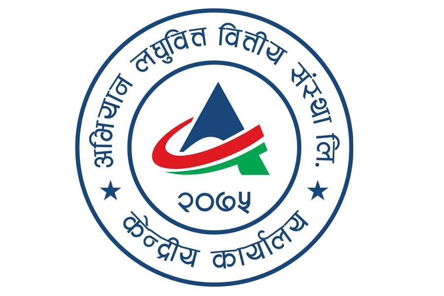 अभियान लघुवित्तले लाभांश नबाँड्ने