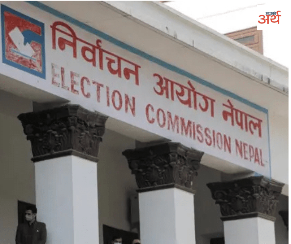 निर्वाचन आयोगले तोक्यो तीन सहायक प्रवक्ता