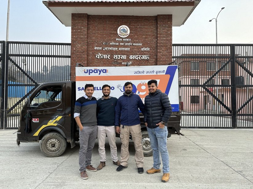 चोभार ड्राई पोर्टको आन्तरिक टर्मिनलमा पहिलो उपभोगकर्ता बन्यो ‘उपाय’