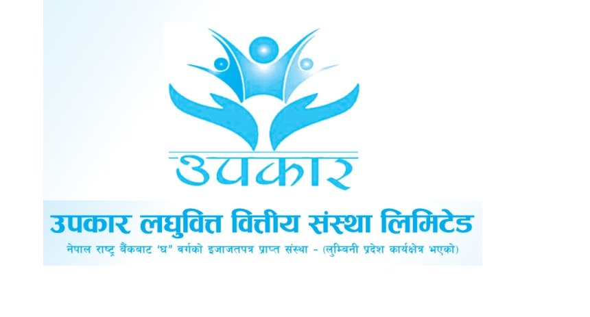 उपकार लघुवित्तको सवा ४ लाख कित्ता शेयरको लकइन सकिँदै