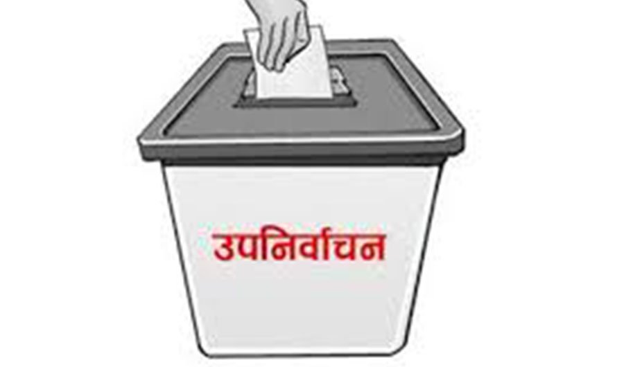 रुपन्देही–३ मा कात्तिक १७ गते उपनिर्वाचन हुने