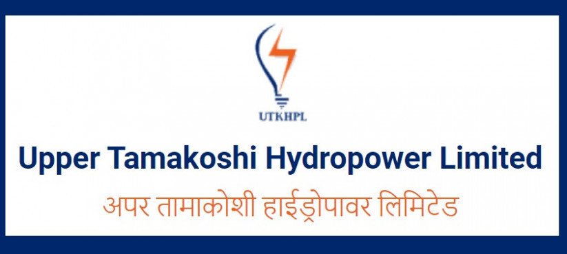 अपर तामाकोशी हाइड्रोपावरको सामान चोरी