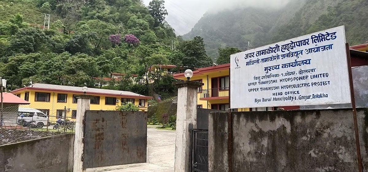 माथिल्लो तामाकोशी जलविद्युत् आयोजनाको बिजुली उत्पादन पुनः सुरु