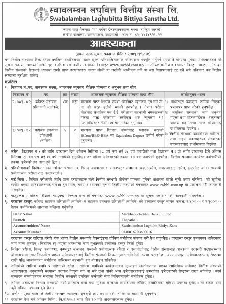 vacancy