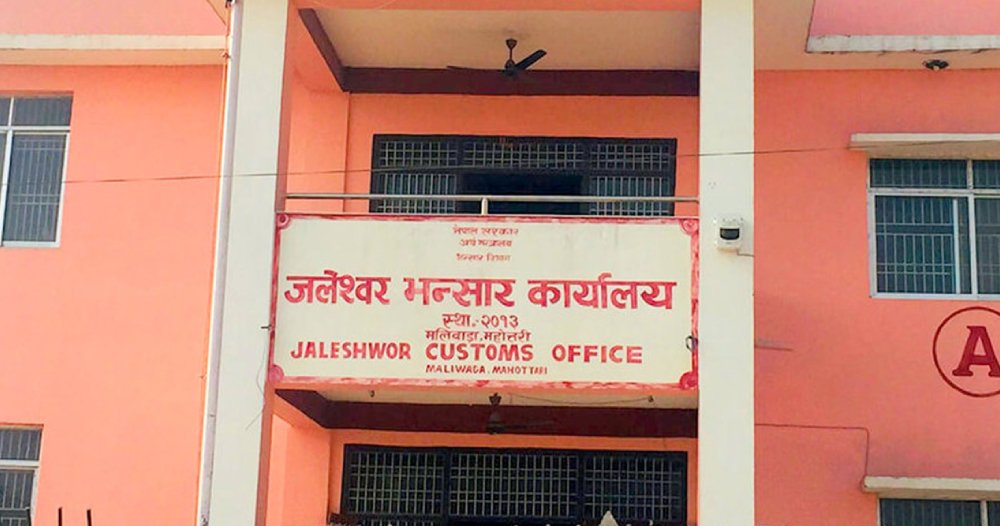 जलेश्वर भन्सारद्वारा आठ महिनामा दुई अर्ब राजस्व संकलन