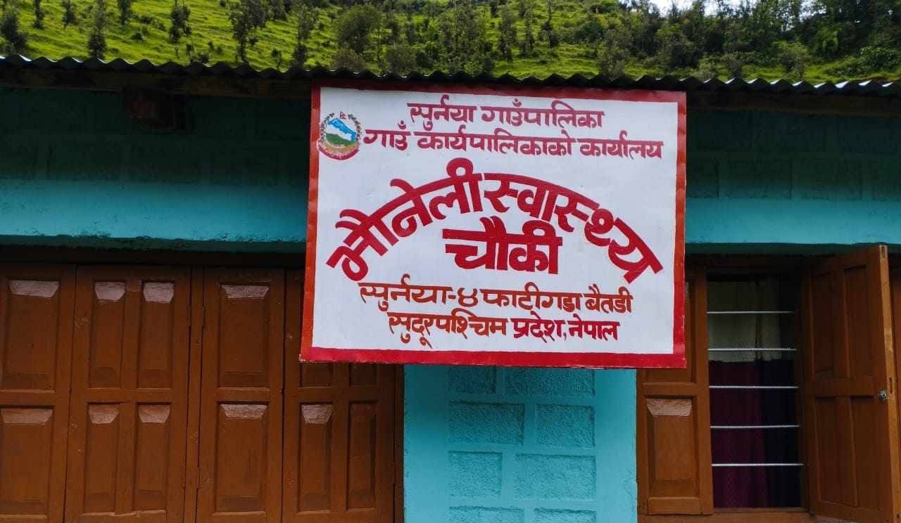 बैतडीमा मातृ र शिशु मृत्युलाई शून्यमा झार्ने अभियान, भौनेली स्वास्थ्य चौकीमा ‘अल्ट्रासाउन्ड’ सेवा सुरु