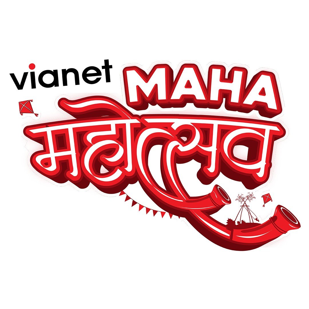 भायानेटले गर्‍यो ‘महा महोत्सव’ अफर सार्वजनिक