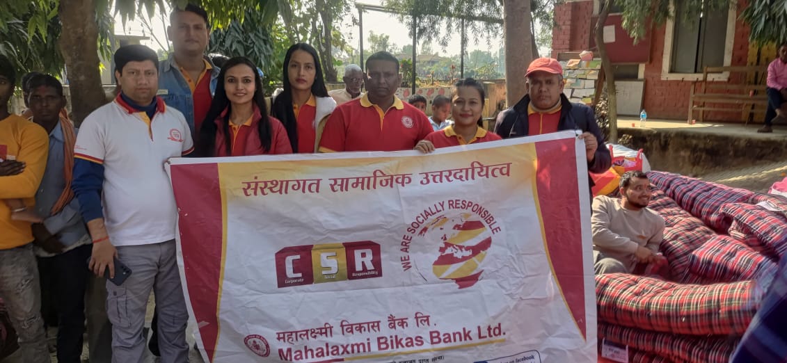 महालक्ष्मी विकास बैंकद्वारा विभिन्न संस्थागत सामाजिक उत्तरदायित्वका कार्यक्रम सम्पन्न