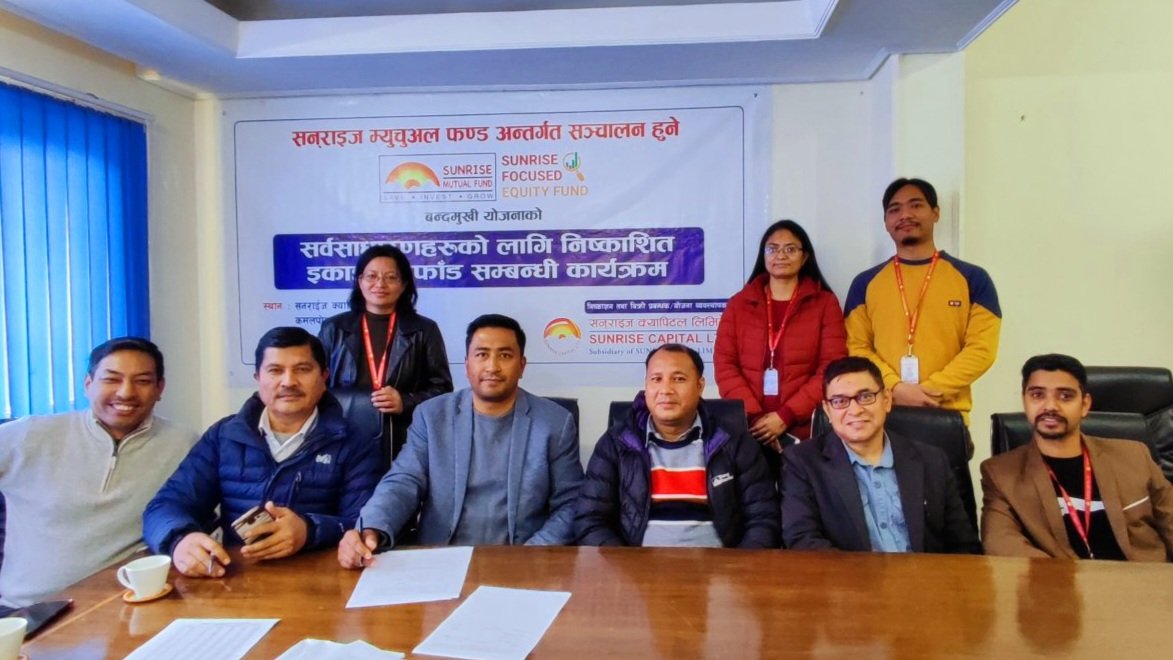 सनराइज  फोकस्ड फण्डको ईकाइको बाँडफाँड