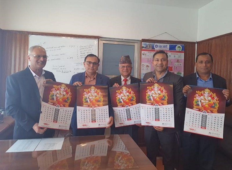 प्रभु लाईफ इन्स्योरेन्स र महालक्ष्मी लाईफद्धारा संयुक्त रुपमा क्यालेन्डर सार्वजनिक