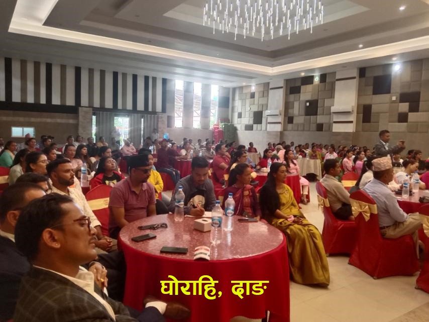 प्रभु महालक्ष्मी लाइफको अभिकर्ता मिलन समारोह बारेको