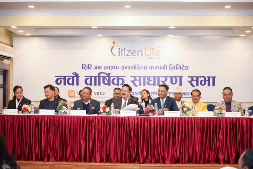 सिटिजन लाइफको नवौं वार्षिक साधारणसभा सम्पन्न, लाभांश प्रस्ताव पारित