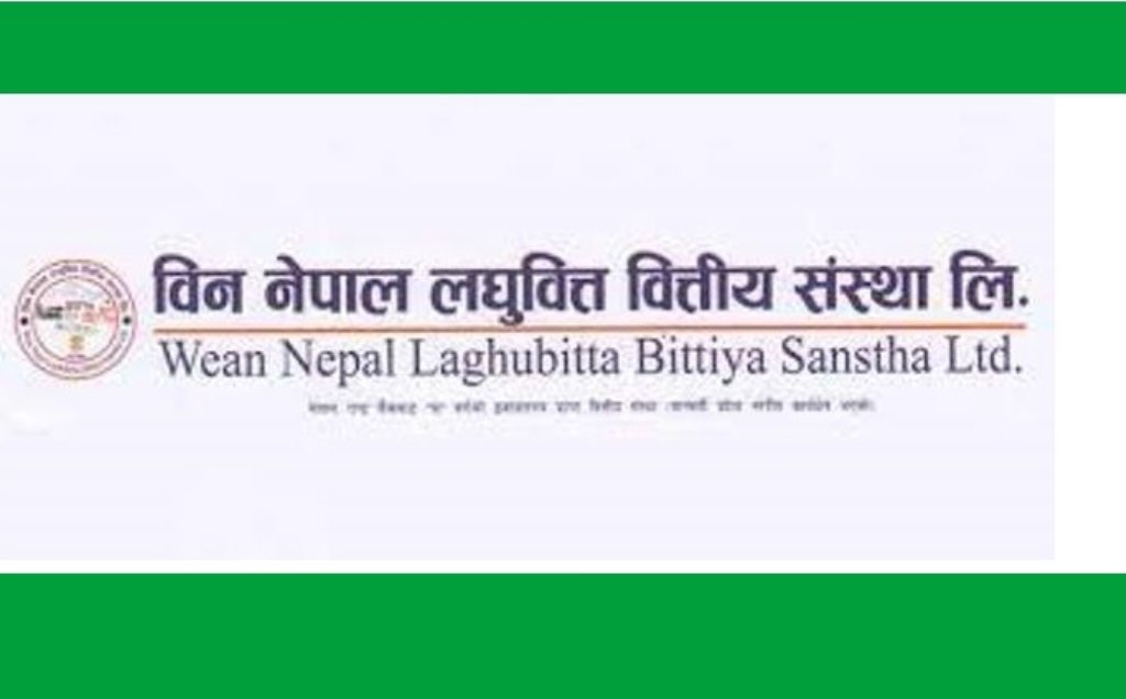 एफपीओ निष्काशन गर्दै विन नेपाल लघुवित्त