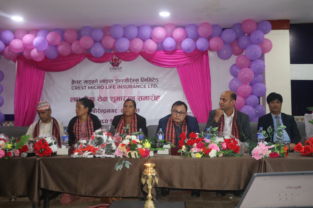 क्रेस्ट माइक्रो लाइफ इन्स्योरेन्स को बीमा सेवा औपचारिक रुपमा सुरु
