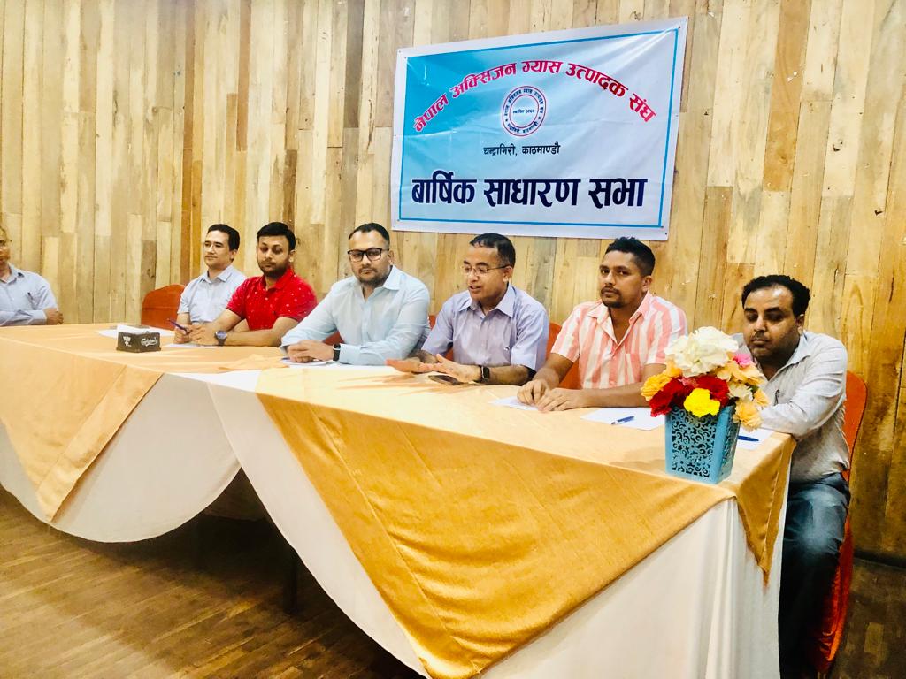 अक्सिजन ग्यास उत्पादक संघको अध्यक्षमा पुनः  शारदा